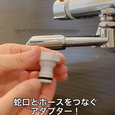ベランダの水掃除をしたいけど蛇口がない方必見！　「これは助かる！」「ありがとう」