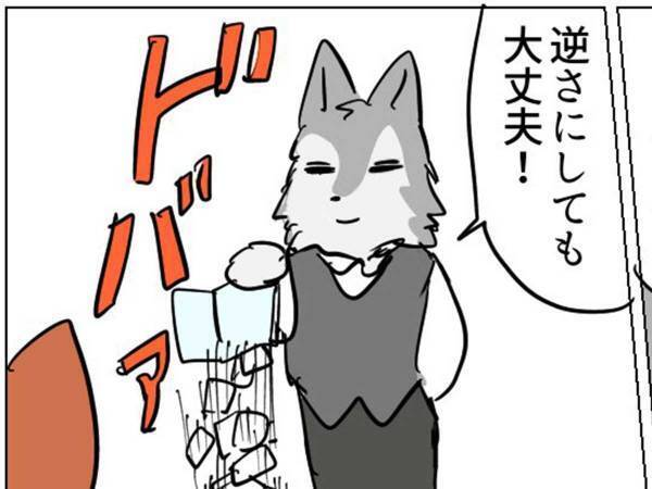 名刺の管理方法を教えようとした先輩だったが…？　「先輩、かわいすぎる」「こんな会社で働きたい」