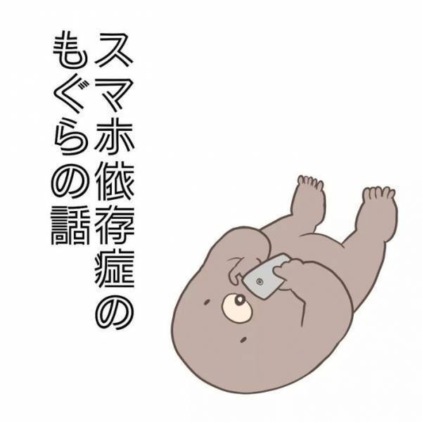 「めっちゃ分かる」「何度もやった」　ママが３歳児にとった行動にハッとする