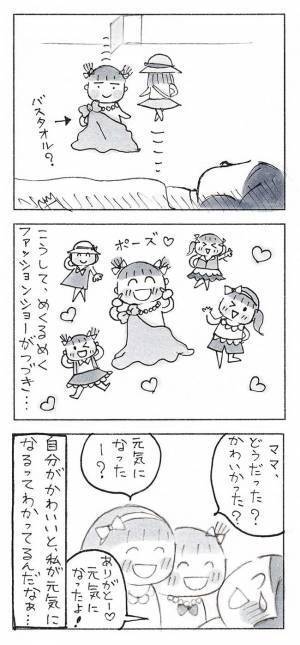 「ニヤニヤが止まらん」　体調を崩した母親、心配した娘たちが行ったのは…？