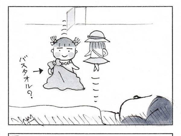 「ニヤニヤが止まらん」　体調を崩した母親、心配した娘たちが行ったのは…？