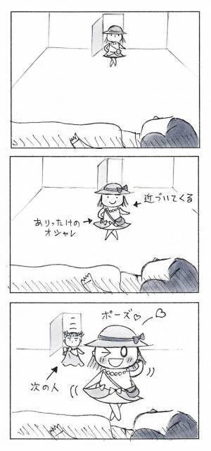 「ニヤニヤが止まらん」　体調を崩した母親、心配した娘たちが行ったのは…？