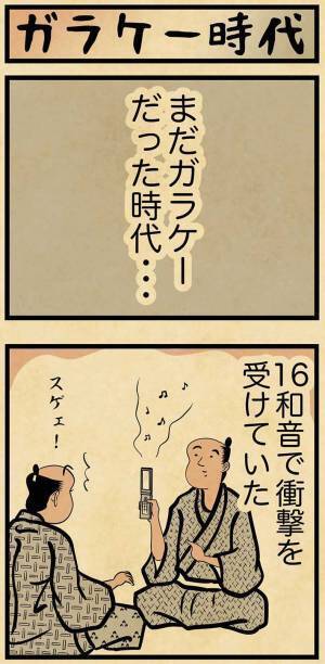 「何もかもに共感」「全部やってた」　特定の世代に刺さる『あるある』が話題に