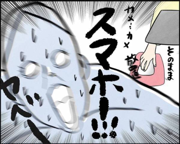 年季の入ったスマホを店に置き忘れた客　店員のひと言に「声出して笑った」「私もやらかす」