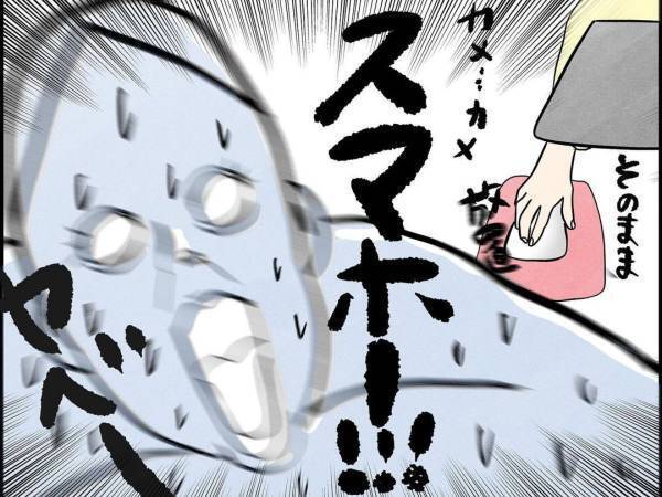 年季の入ったスマホを店に置き忘れた客　店員のひと言に「声出して笑った」「私もやらかす」