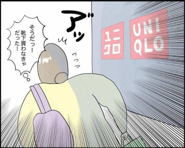 年季の入ったスマホを店に置き忘れた客　店員のひと言に「声出して笑った」「私もやらかす」