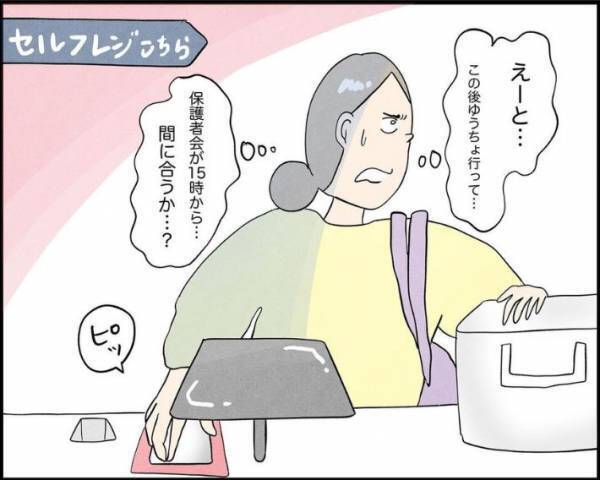 年季の入ったスマホを店に置き忘れた客　店員のひと言に「声出して笑った」「私もやらかす」