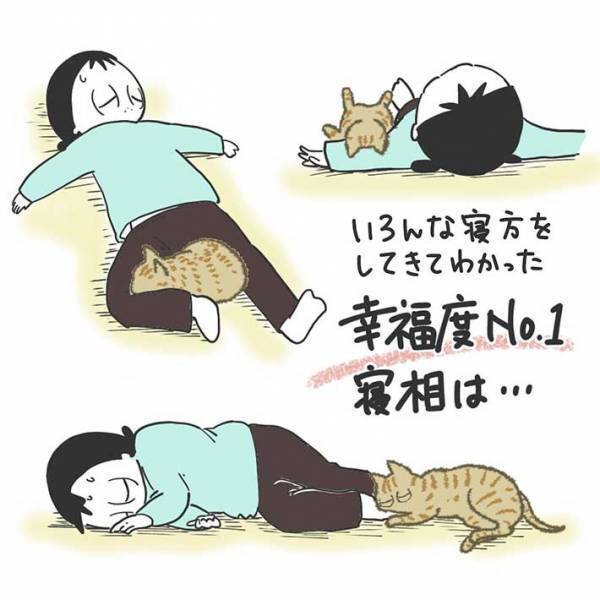 「重たいものがスーッと消える」　ある女性が「幸福度が一番高い」とつづる、最高の『寝方』とは