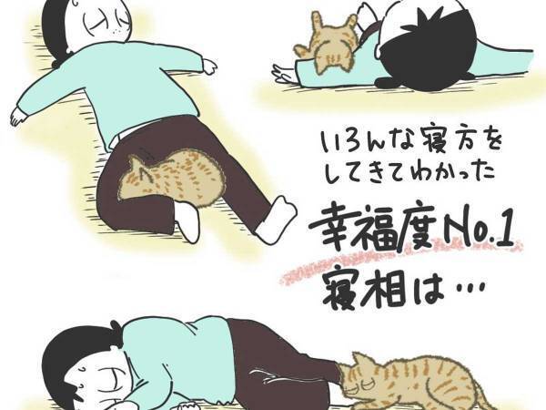 「重たいものがスーッと消える」　ある女性が「幸福度が一番高い」とつづる、最高の『寝方』とは