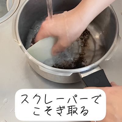手軽さ反則級！　厄介な鍋の焦げ付きを落とす簡単テク