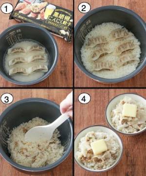 炊飯器に冷凍餃子をイン！　味の素冷凍食品が教える「ガリバタ飯」が楽うまの極み