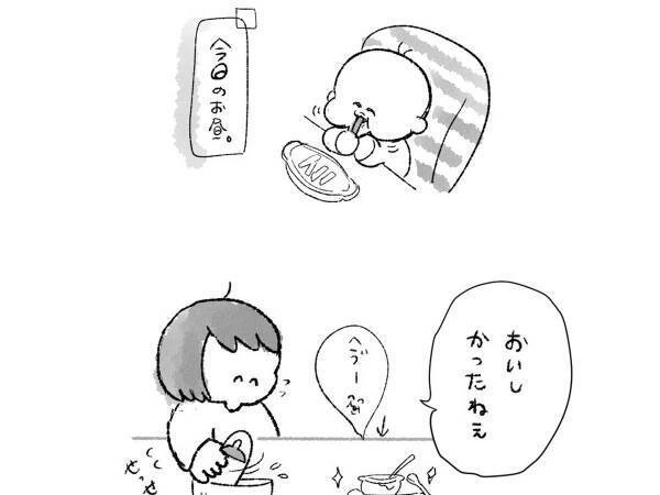 「０歳はすぐ終わる」　乳児との日常を描いた作品に、全親が泣いた　「この一瞬を心に刻みたい」