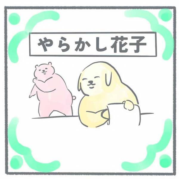 「財布がない」　必死の捜索活動をした夫婦　その後の展開に「うあぁぁぁ！！！」