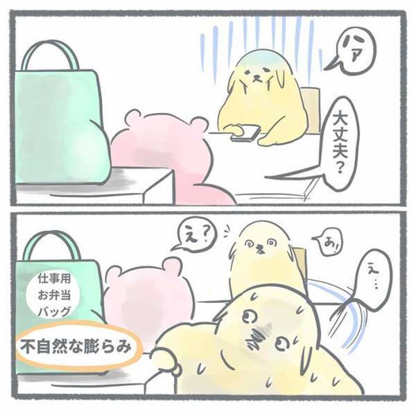 「財布がない」　必死の捜索活動をした夫婦　その後の展開に「うあぁぁぁ！！！」