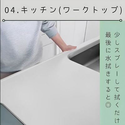 市販の洗剤で大変身！　水垢でザラザラになった洗面台をピカピカにする方法