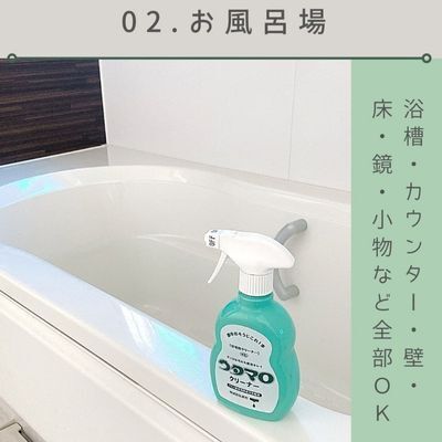 市販の洗剤で大変身！　水垢でザラザラになった洗面台をピカピカにする方法