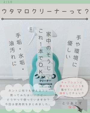 市販の洗剤で大変身！　水垢でザラザラになった洗面台をピカピカにする方法