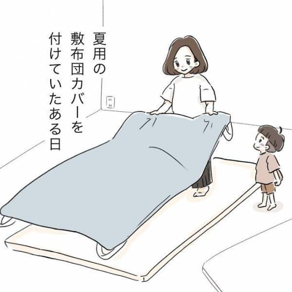「これは賢い」「一休さんかと思った」　走り回って怒られた子供がとった行動がセンスありすぎ