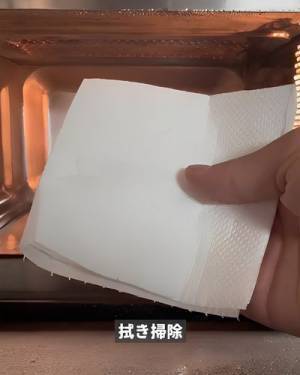 「キレイ」「ピカピカ」　電子レンジの汚れを簡単にきれいにする方法