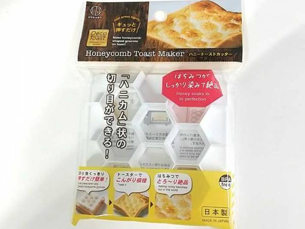 ダイソーで買える『ハニートーストカッター』で、いつものトーストがかわいく変身！