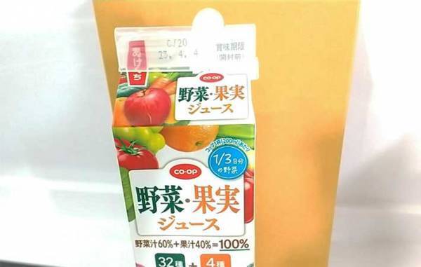 ダイソーの『パック牛乳クリップ』　便利すぎて「もっと早く出会いたかった！」