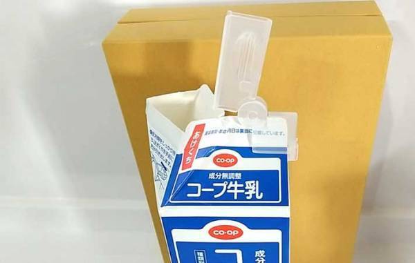 ダイソーの『パック牛乳クリップ』　便利すぎて「もっと早く出会いたかった！」