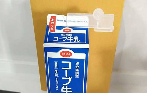 ダイソーの『パック牛乳クリップ』　便利すぎて「もっと早く出会いたかった！」