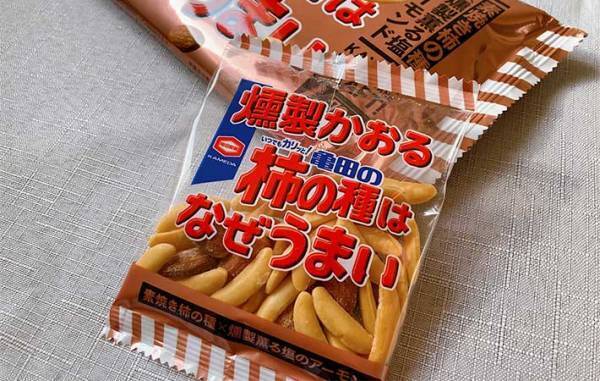 なぜうまい…？　素焼きになった『亀田の柿の種』　２種類の味に「手が止まらない」「これは新感覚！」