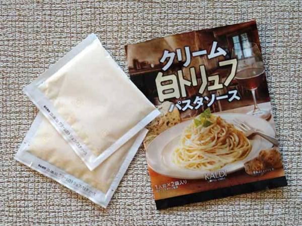 「アレンジいろいろ」「クリーム濃厚」　カルディの『パスタソース』で、野菜たっぷりの１品を作れた！