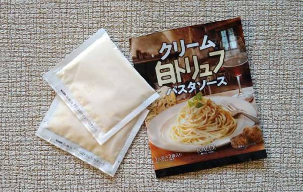 「アレンジいろいろ」「クリーム濃厚」　カルディの『パスタソース』で、野菜たっぷりの１品を作れた！