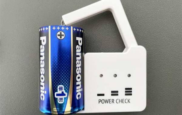 家にある電池の残量が分かる『便利アイテム』をセリアで発見！　「秒で分かる」「助かった」