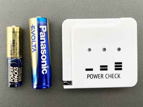 家にある電池の残量が分かる『便利アイテム』をセリアで発見！　「秒で分かる」「助かった」