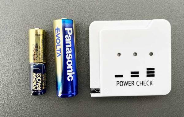 家にある電池の残量が分かる『便利アイテム』をセリアで発見！　「秒で分かる」「助かった」