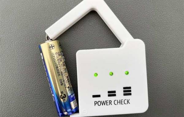 家にある電池の残量が分かる『便利アイテム』をセリアで発見！　「秒で分かる」「助かった」