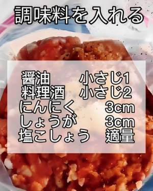 サボったとバレないクオリティー！　「ひき肉キャベツミルフィーユ」の超簡単レシピ