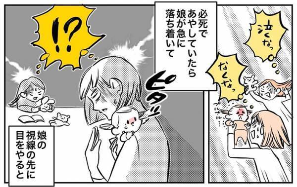 店内にいたヤンチャそうな高校生グループ　女性が迷わず学校に電話「おたくの生徒さん…」