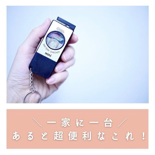 こういうの待ってた！　電池の残量を一瞬で知る方法