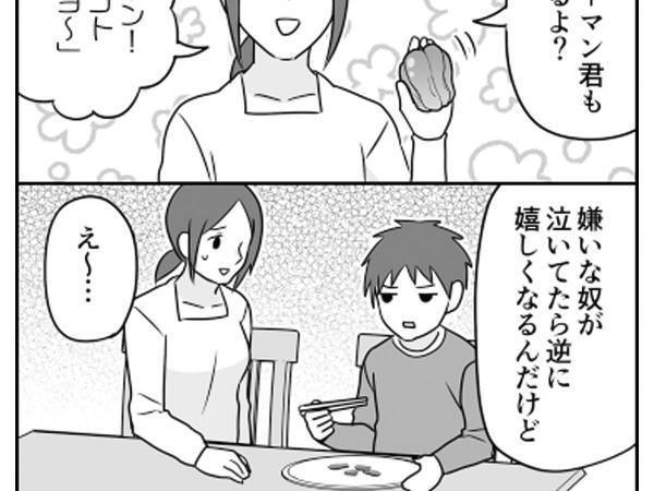 息子「嫌いな奴が泣いていたら逆に嬉しくなる」　続く母親の言動に「正解」の声