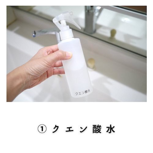 「知らなかった」「参考になる」　自宅にあるアレで水回りをピカピカにする裏技