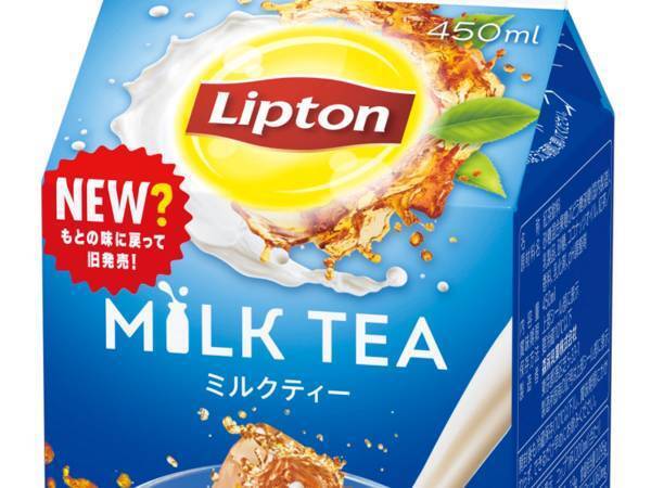 『リプトンミルクティー』が復活！　ファンから寄せられた熱い思いに会社が応えた