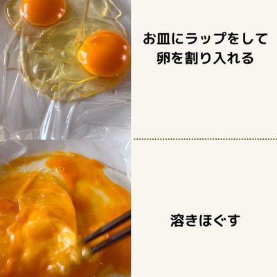 え、これ試したい…！　ラップで手抜き調理「レンチンとんぺい焼き」のレシピ