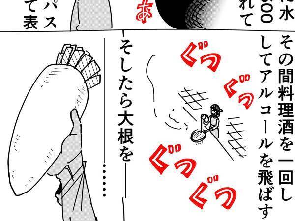 超簡単に作れる『和風パスタ』　大根をすりおろして？