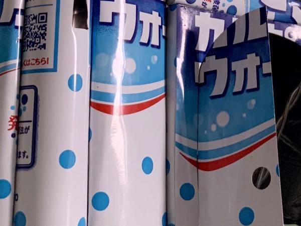 ２０本分のカルピスで…？　作ったものに「何回見ても最高！」「本物かと思った」