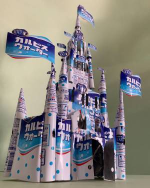 ２０本分のカルピスで…？　作ったものに「何回見ても最高！」「本物かと思った」