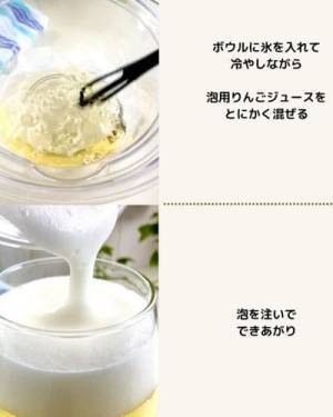 材料はたった２つ！　ひんやりおいしい「ビールゼリー」の作り方
