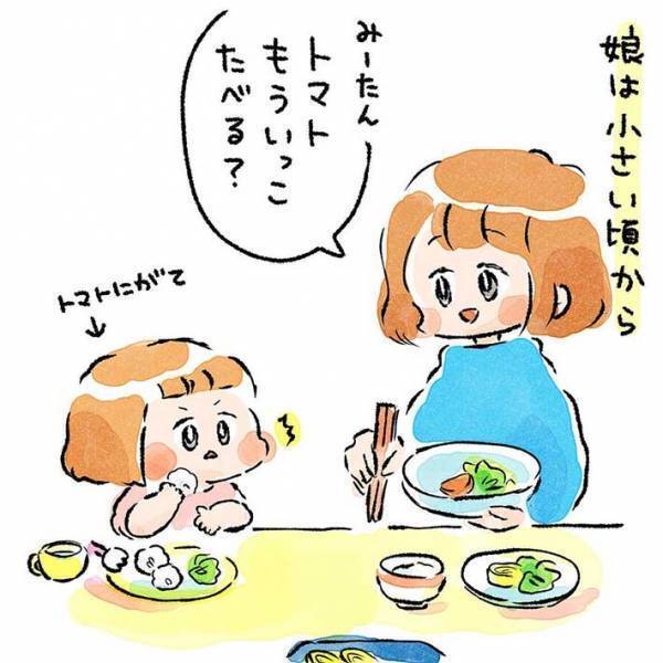 母親「トマトもう１個食べる？」　断りたい娘が発したセリフに「お上品」「見習わなきゃ」