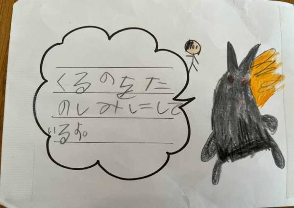 １年生になりたくない息子　ある日、笑顔で持って帰ってきたものが？　「泣きそうになった」