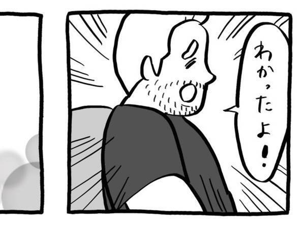 何度も赤ちゃんが触れ続けたのは…　行動に『意思』を感じる！