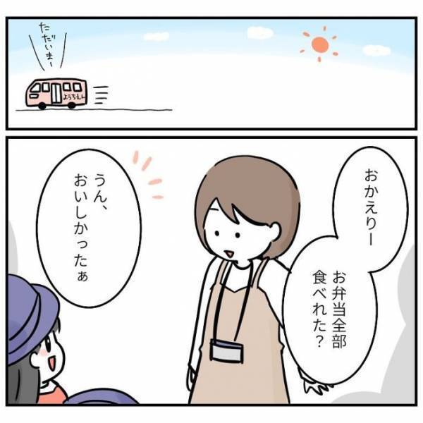 母「私の言い方が悪かった」　デザートを残す娘の理由に「賢い」「えらい子」