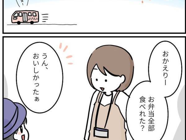 母「私の言い方が悪かった」　デザートを残す娘の理由に「賢い」「えらい子」